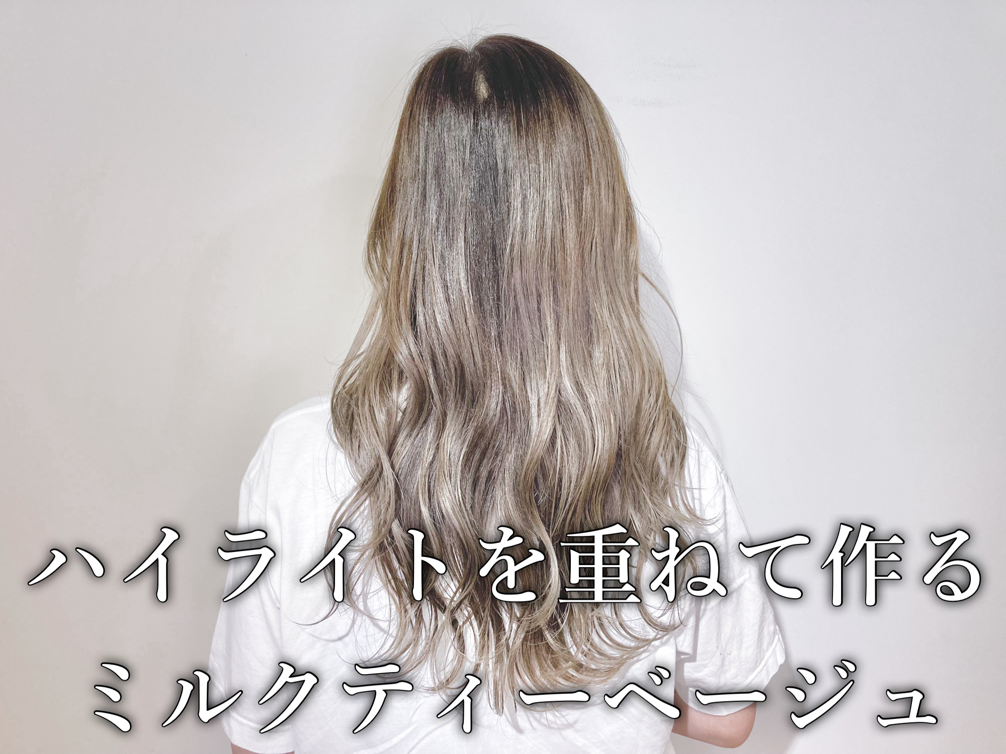 イルミナカラー